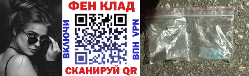 нарко площадка формула  где купить   блэк спрут ТОР  Тырныауз  АМФ 98% 