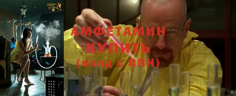 закладки  Тырныауз  Amphetamine VHQ 