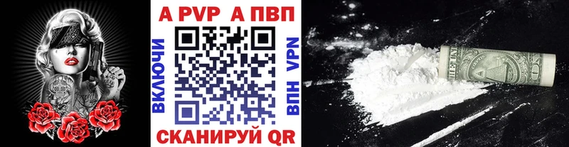 A PVP мука  Тырныауз 
