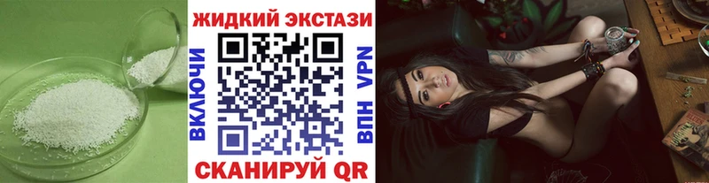БУТИРАТ BDO 33%  маркетплейс наркотические препараты  Тырныауз  купить наркотик 