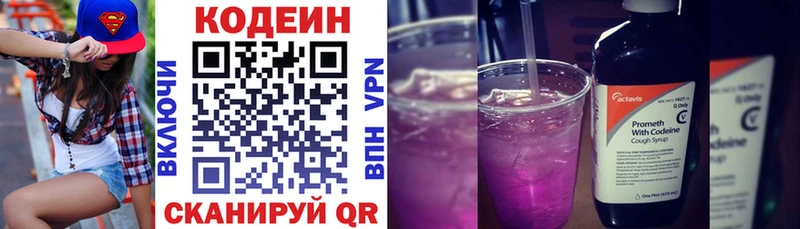 мориарти как зайти  Тырныауз  Codein напиток Lean (лин)  цены наркотик 