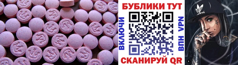 ЭКСТАЗИ louis Vuitton  Тырныауз 