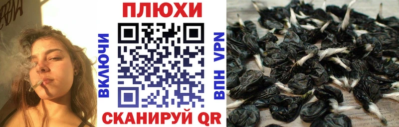 ГАШ VHQ где можно купить наркотик Тырныауз