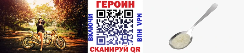 Героин афганец  дарнет шоп  Тырныауз 