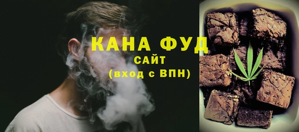 мескалин Михайловка