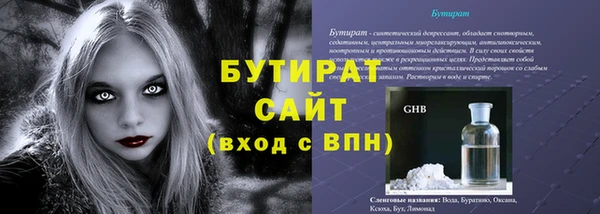 мескалин Михайловка