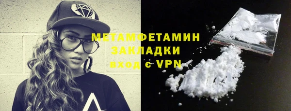 мескалин Михайловка