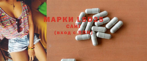 кристаллы Михайловск