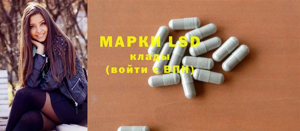 марки lsd Михайлов