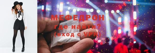 кристаллы Михайловск