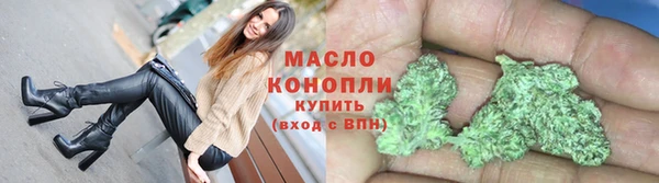 кристаллы Михайловск