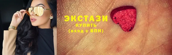 мескалин Михайловка