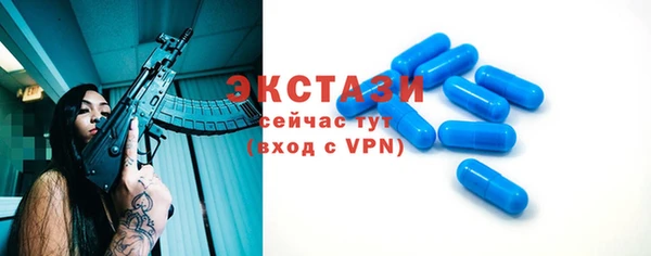 мескалин Михайловка