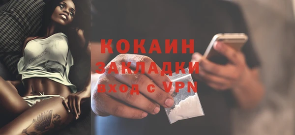 кристаллы Михайловск
