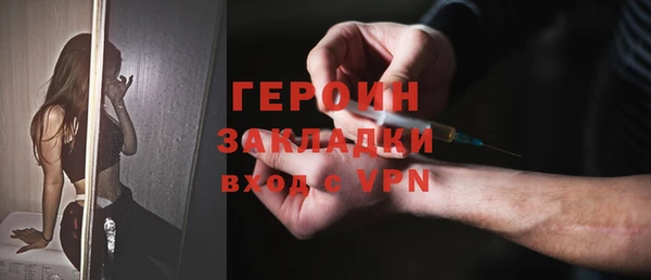 марки lsd Михайлов