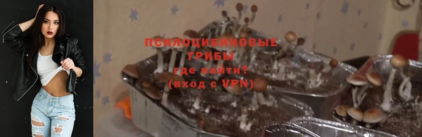 кристаллы Михайловск