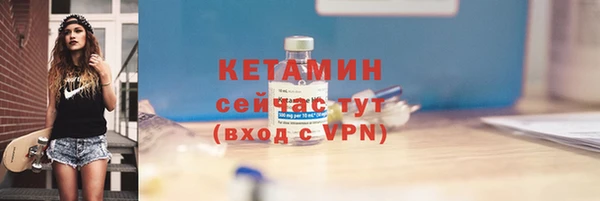 кристаллы Михайловск