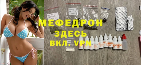кристаллы Михайловск