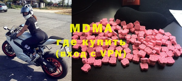 кристаллы Михайловск