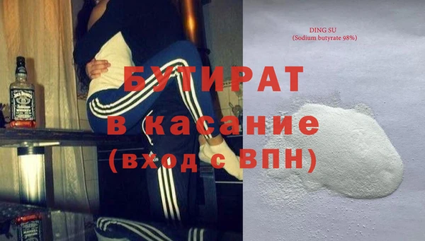сатива Бабаево