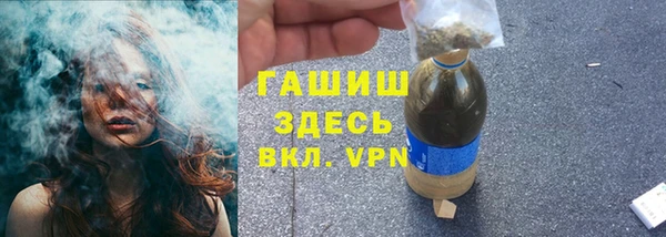 кристаллы Михайловск