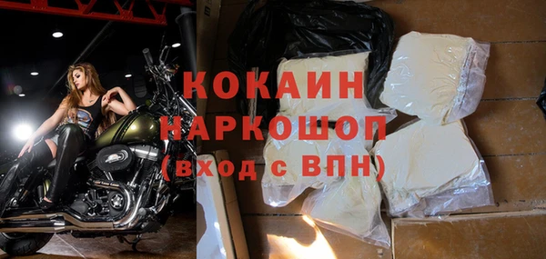 кристаллы Михайловск
