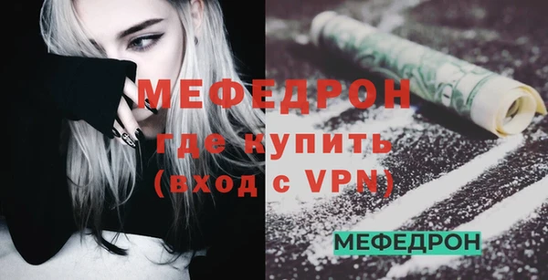 кристаллы Михайловск