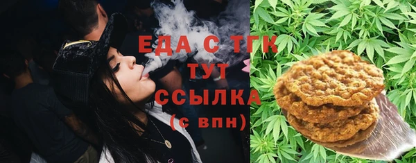 кристаллы Михайловск