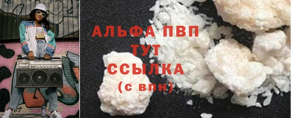 кристаллы Михайловск
