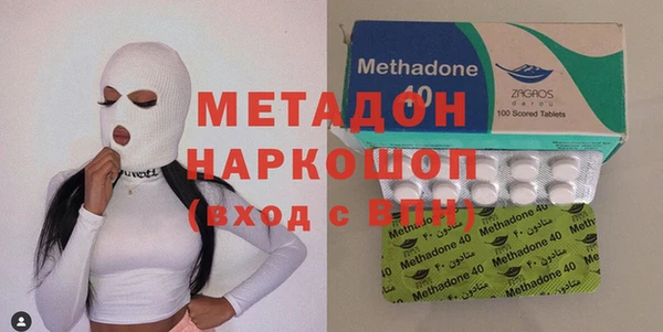 мескалин Михайловка