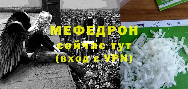 кристаллы Михайловск