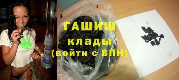 мескалин Михайловка