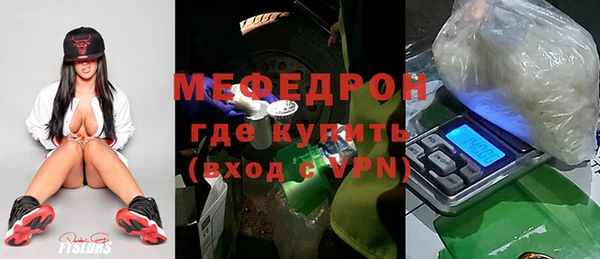 кристаллы Михайловск