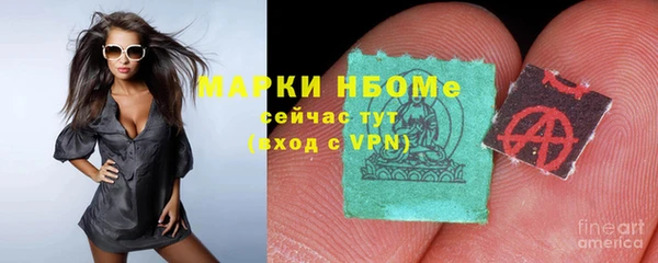марки lsd Михайлов
