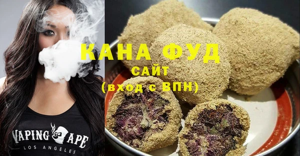мескалин Михайловка