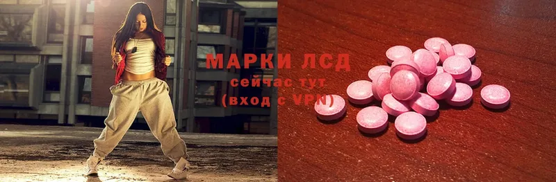 ЛСД экстази ecstasy  Тырныауз 