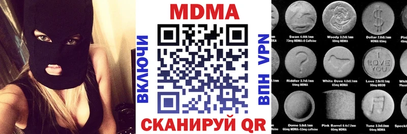МДМА Molly  Тырныауз 