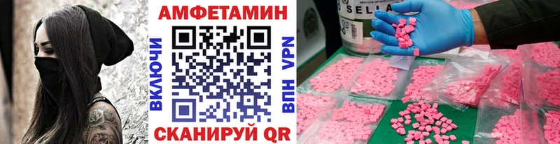 гидра маркетплейс как найти закладки Тырныауз МЕТАМФЕТАМИН кристалл