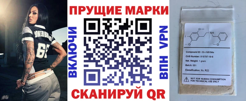 Марки N-bome 1,8мг  где продают   Тырныауз 